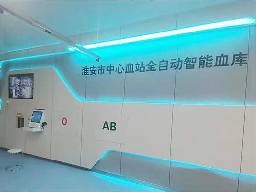 血站-35℃血浆血液智能自动化冷库建造案例