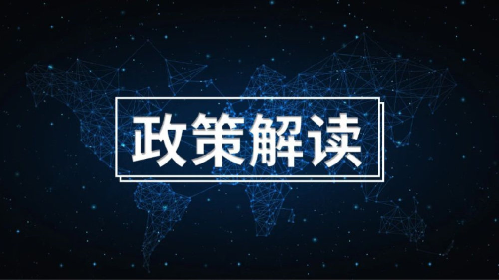 农业农村部等多部门提出2023-2025年冷链物流建设专项实施方案